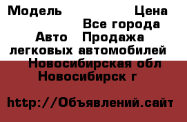  › Модель ­ Audi Audi › Цена ­ 1 000 000 - Все города Авто » Продажа легковых автомобилей   . Новосибирская обл.,Новосибирск г.